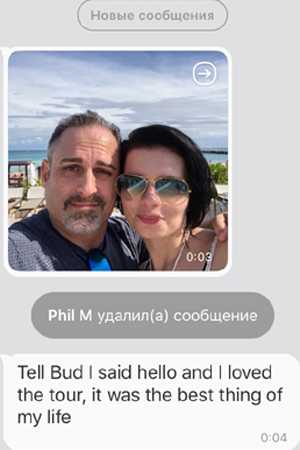 Phil Got Engaged!